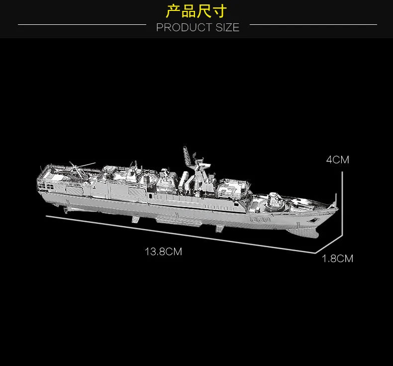 3D Metal Puzzle Burke Class Destroyer Type 056 Corvette Warship Model DIY 3D Laser Cut Toy